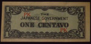 Japanese One Centavo BU Uncirculated Bill